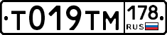 %D0%A2019%D0%A2%D0%9C178