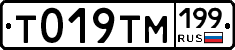 %D0%A2019%D0%A2%D0%9C199