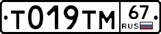 %D0%A2019%D0%A2%D0%9C67