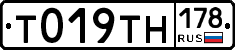%D0%A2019%D0%A2%D0%9D178