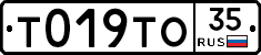 %D0%A2019%D0%A2%D0%9E35