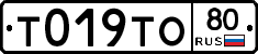 %D0%A2019%D0%A2%D0%9E80