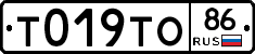 %D0%A2019%D0%A2%D0%9E86