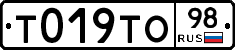 %D0%A2019%D0%A2%D0%9E98