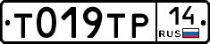 %D0%A2019%D0%A2%D0%A014