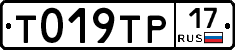 %D0%A2019%D0%A2%D0%A017