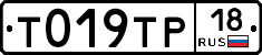%D0%A2019%D0%A2%D0%A018