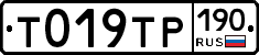 %D0%A2019%D0%A2%D0%A0190