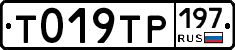 %D0%A2019%D0%A2%D0%A0197