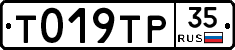 %D0%A2019%D0%A2%D0%A035