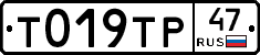 %D0%A2019%D0%A2%D0%A047