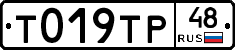 %D0%A2019%D0%A2%D0%A048