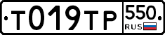 %D0%A2019%D0%A2%D0%A0550