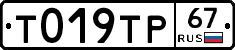 %D0%A2019%D0%A2%D0%A067