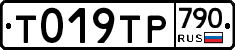 %D0%A2019%D0%A2%D0%A0790