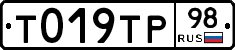%D0%A2019%D0%A2%D0%A098