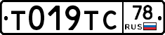 %D0%A2019%D0%A2%D0%A178