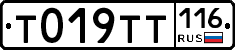 %D0%A2019%D0%A2%D0%A2116