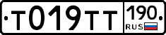%D0%A2019%D0%A2%D0%A2190
