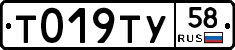 %D0%A2019%D0%A2%D0%A358