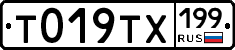 %D0%A2019%D0%A2%D0%A5199