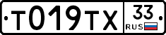 %D0%A2019%D0%A2%D0%A533