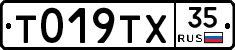 %D0%A2019%D0%A2%D0%A535
