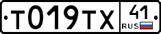 %D0%A2019%D0%A2%D0%A541
