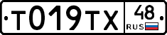 %D0%A2019%D0%A2%D0%A548