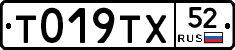 %D0%A2019%D0%A2%D0%A552