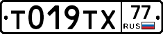 %D0%A2019%D0%A2%D0%A577