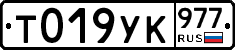 %D0%A2019%D0%A3%D0%9A977