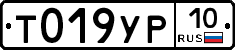 %D0%A2019%D0%A3%D0%A010
