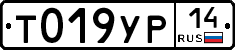 %D0%A2019%D0%A3%D0%A014