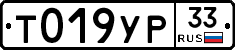 %D0%A2019%D0%A3%D0%A033