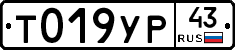 %D0%A2019%D0%A3%D0%A043