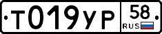 %D0%A2019%D0%A3%D0%A058