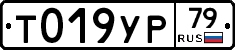 %D0%A2019%D0%A3%D0%A079