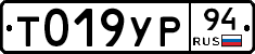%D0%A2019%D0%A3%D0%A094