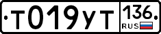 %D0%A2019%D0%A3%D0%A2136