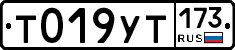 %D0%A2019%D0%A3%D0%A2173
