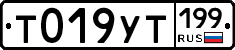 %D0%A2019%D0%A3%D0%A2199