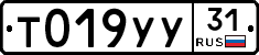 %D0%A2019%D0%A3%D0%A331