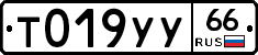 %D0%A2019%D0%A3%D0%A366