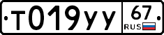%D0%A2019%D0%A3%D0%A367