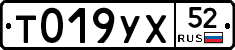 %D0%A2019%D0%A3%D0%A552