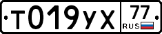 %D0%A2019%D0%A3%D0%A577