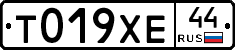 %D0%A2019%D0%A5%D0%9544