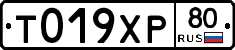 %D0%A2019%D0%A5%D0%A080