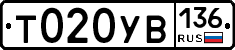 %D0%A2020%D0%A3%D0%92136